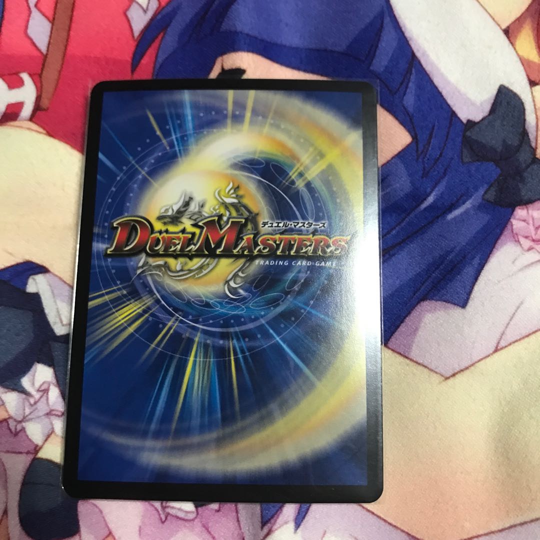 大魔王 ウラギリダムス SR