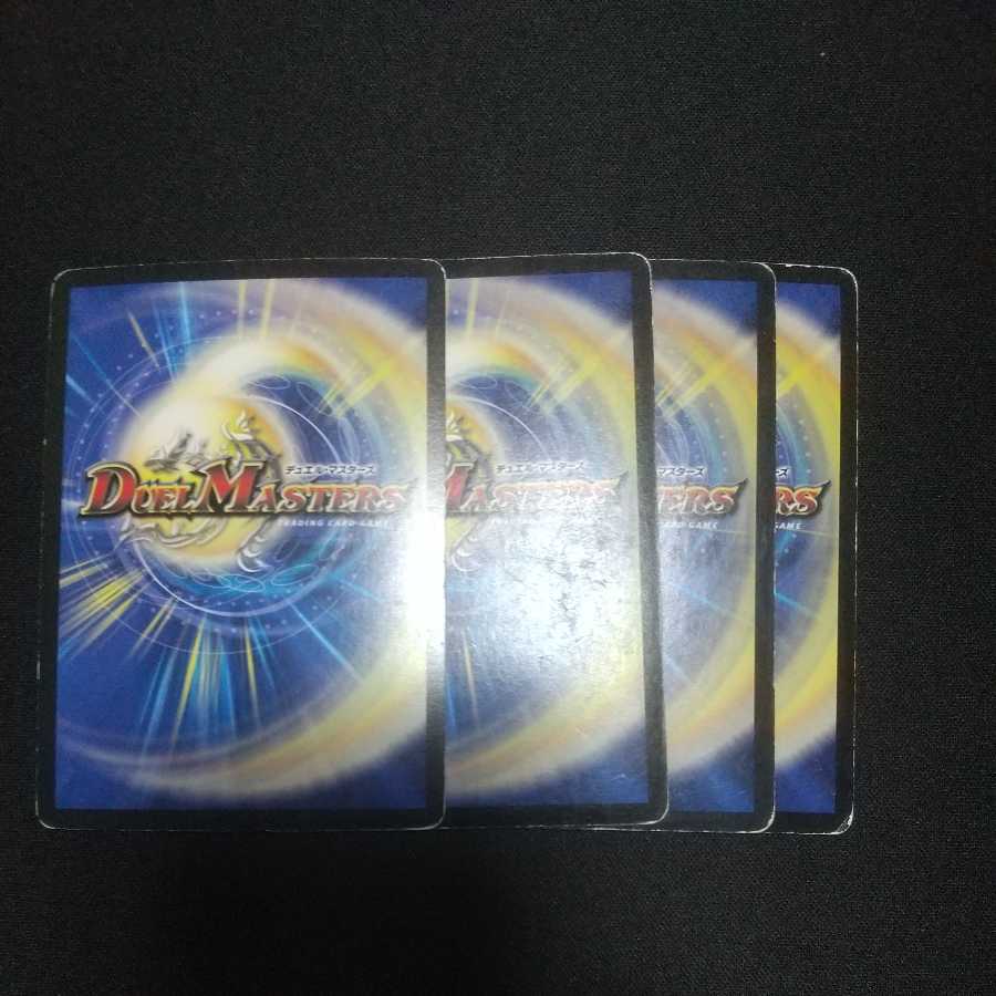 憎悪と怒りの獄門(スーパーデッキ仕様)