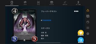 黒　シルバー　グレンデル2枚セット