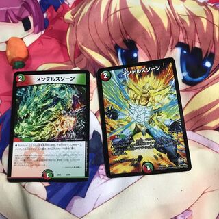 メンデルスゾーン