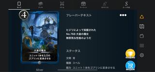 青　シルバー　大釜の魔女2枚セット