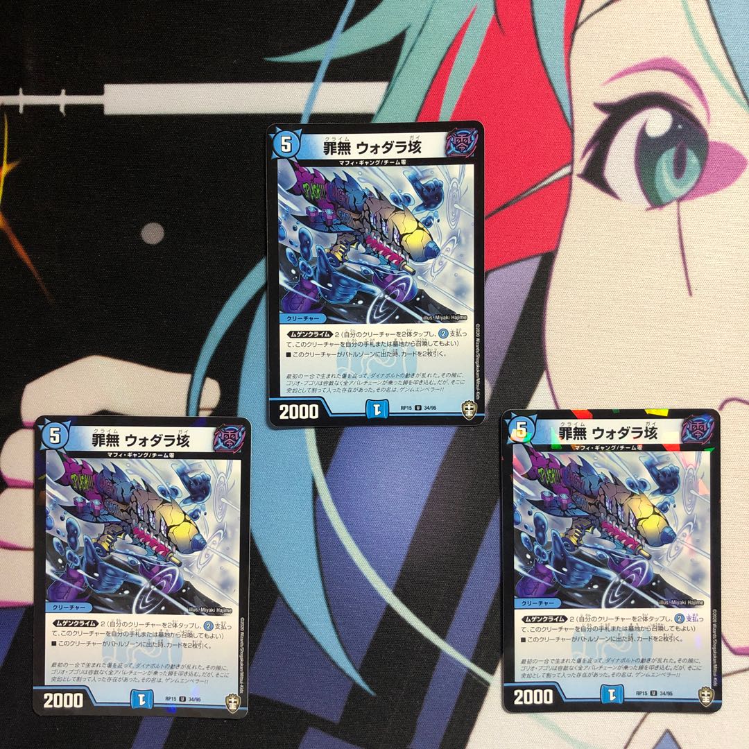 No Crime Wodara 100,000 yen Description must be read