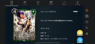 ワイルドアッパー様専用　緑　シルバー　豚力2枚セット