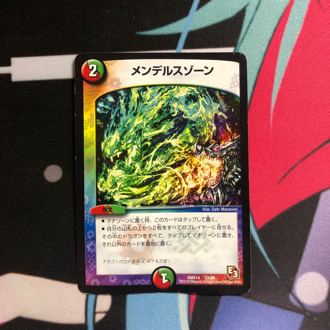 メンデルスゾーン プロフ必読