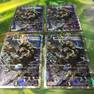 Dark Lucifer, set of 4