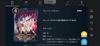 青　ゴールド　食餌二枚セット