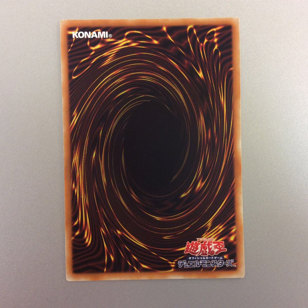 (微キズ)アクセスコードトーカー アルティメットレア