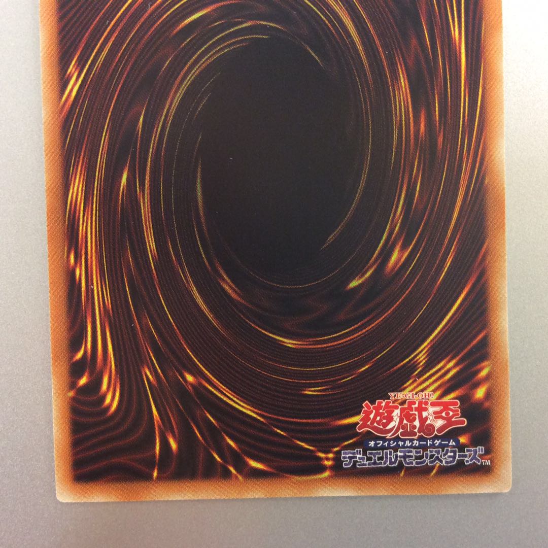 (微キズ)アクセスコードトーカー アルティメットレア