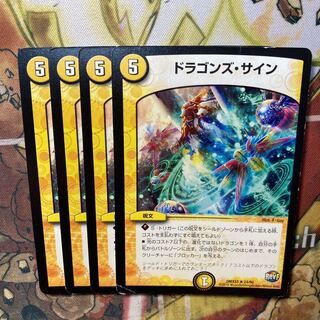 Dragons autographs, set of 4, including folded