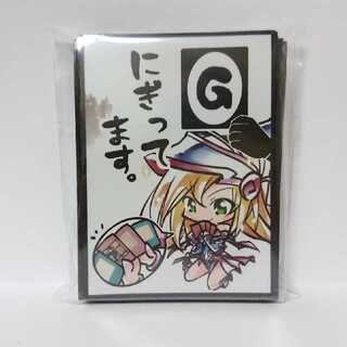 からやん様専用！