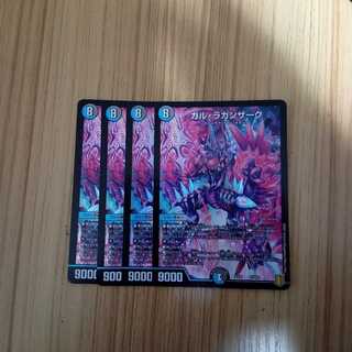 ガル・ラガンザーク