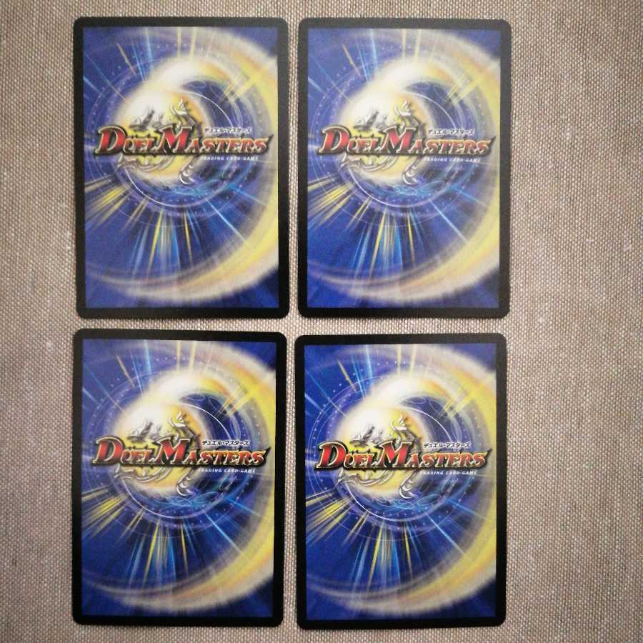 口寄の化身|強欲の王国