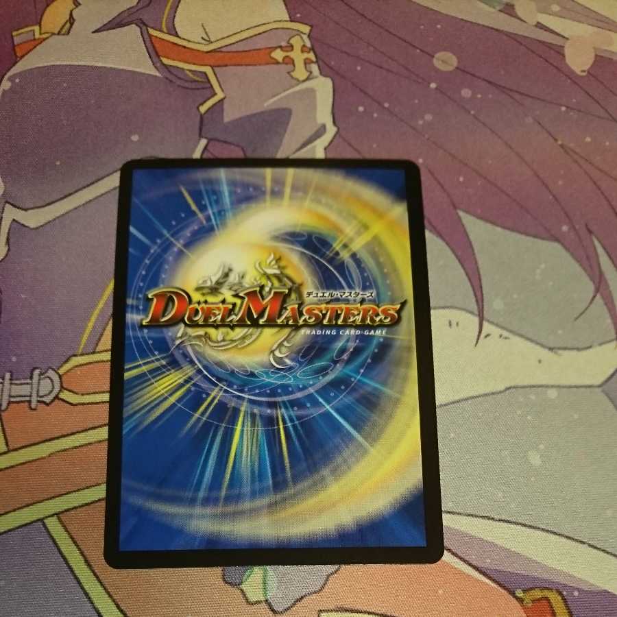 大魔王 ウラギリダムス SR