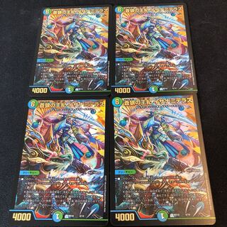 Queen of the Blue Wolves, Izanami Terrace