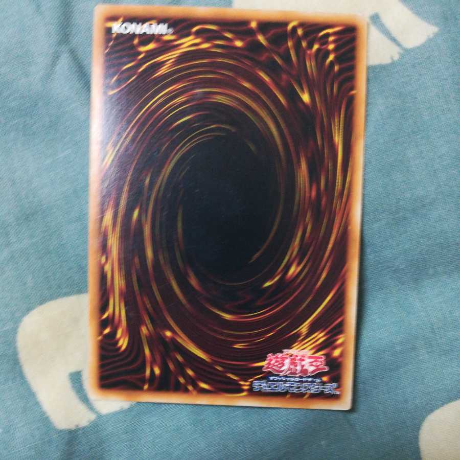 Destiny HERO - Celestial Super Rare