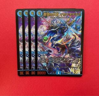 蒼狼の大王 イザナギテラス 4枚