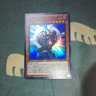 Destiny HERO - Celestial Super Rare
