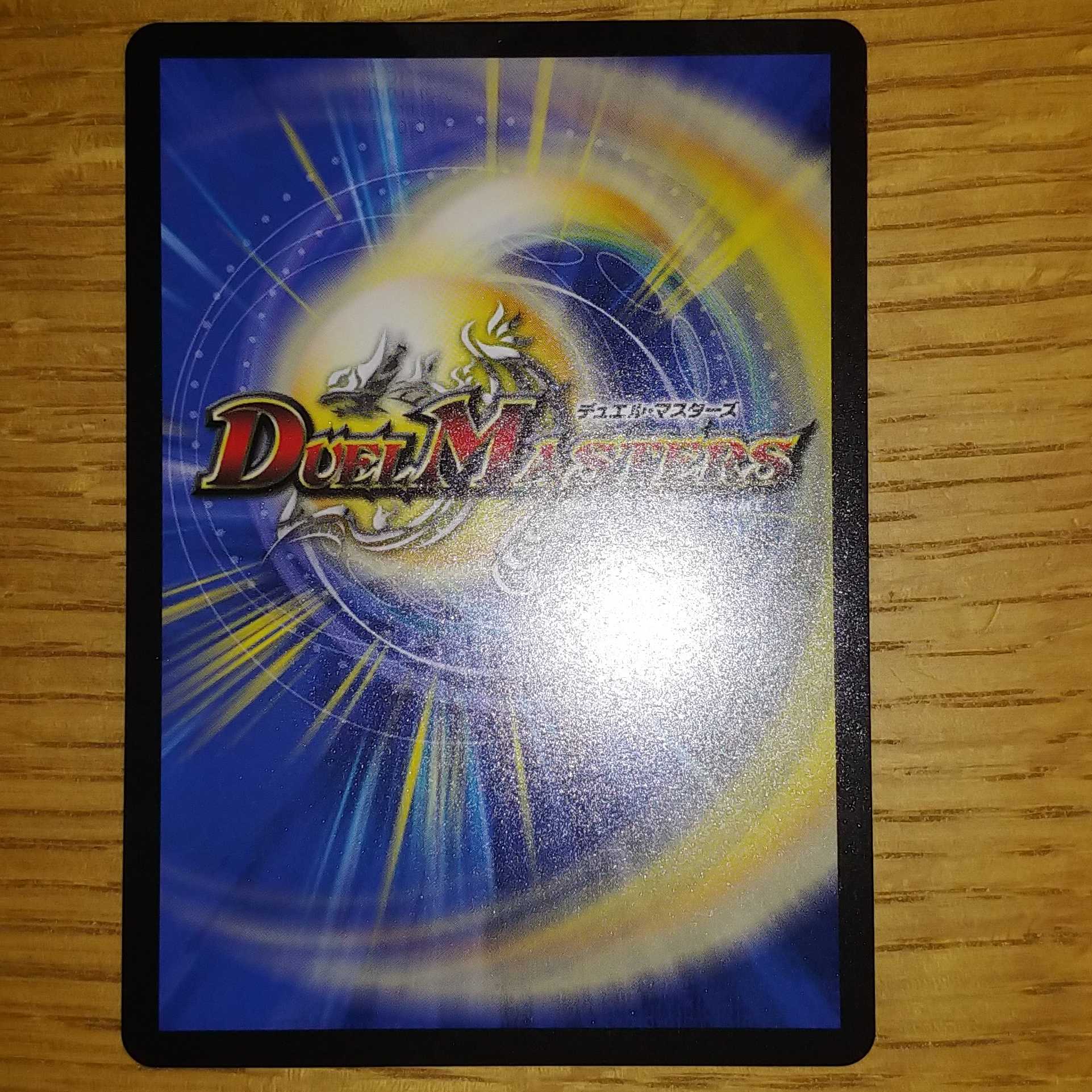 竜魔神王バルカディア・NEX