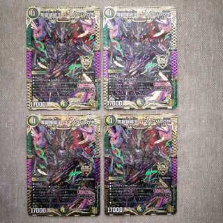 零獄接続王 ロマノグリラ0世