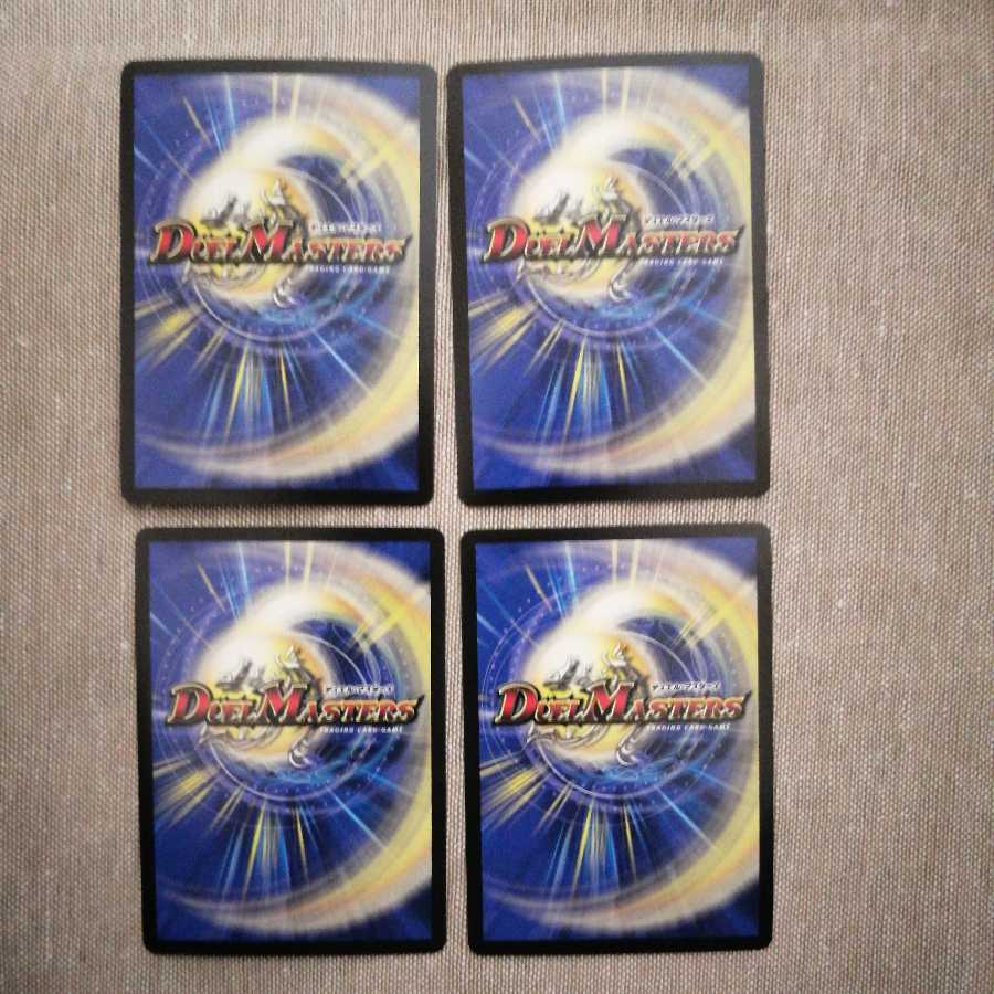 零獄接続王 ロマノグリラ0世