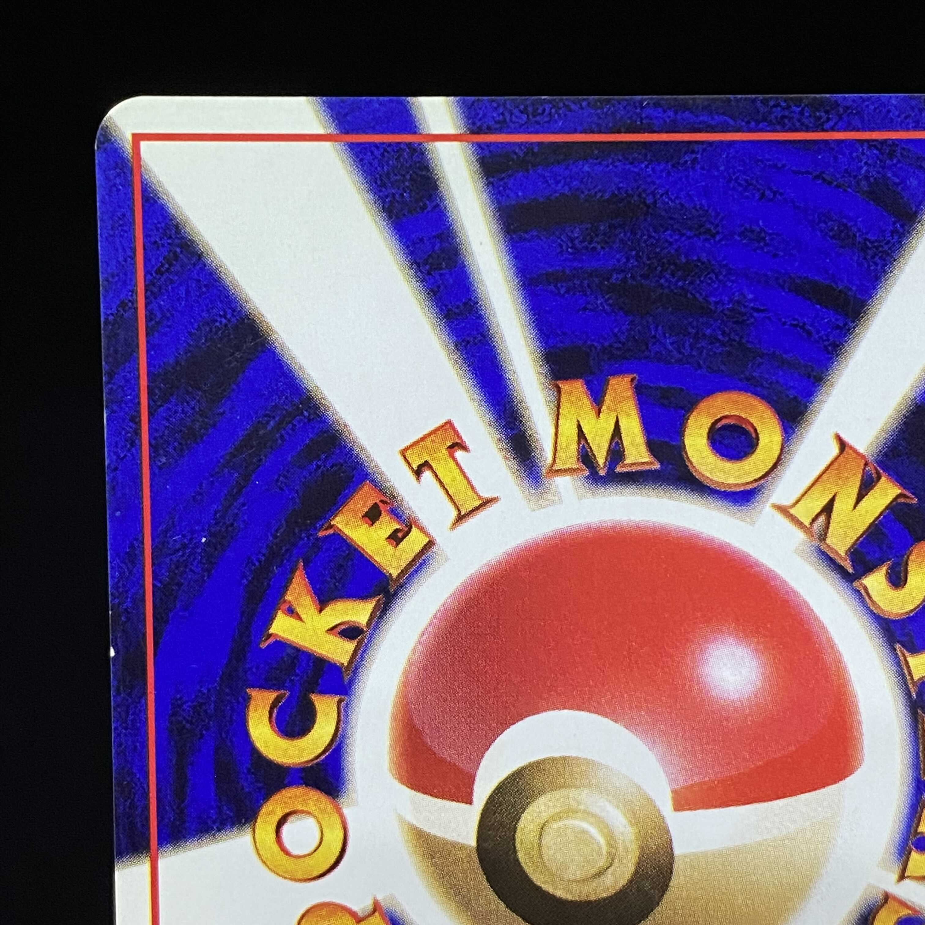 旧裏 キラ まとめ売り リザードン 値下げ中‼️ 超レア ポケモンカード 旧裏 リザードン キラ