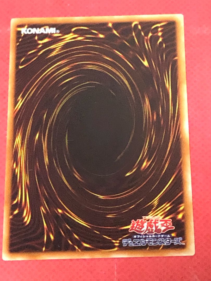 Chain Dragon Snake - Skaldet Ultimate Rare