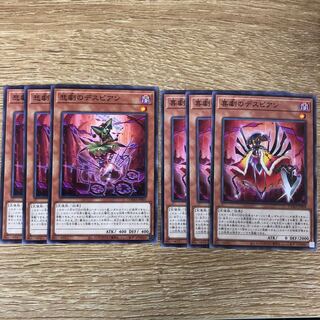 悲劇のデスピアン ３枚/喜劇のデスピアン　３枚