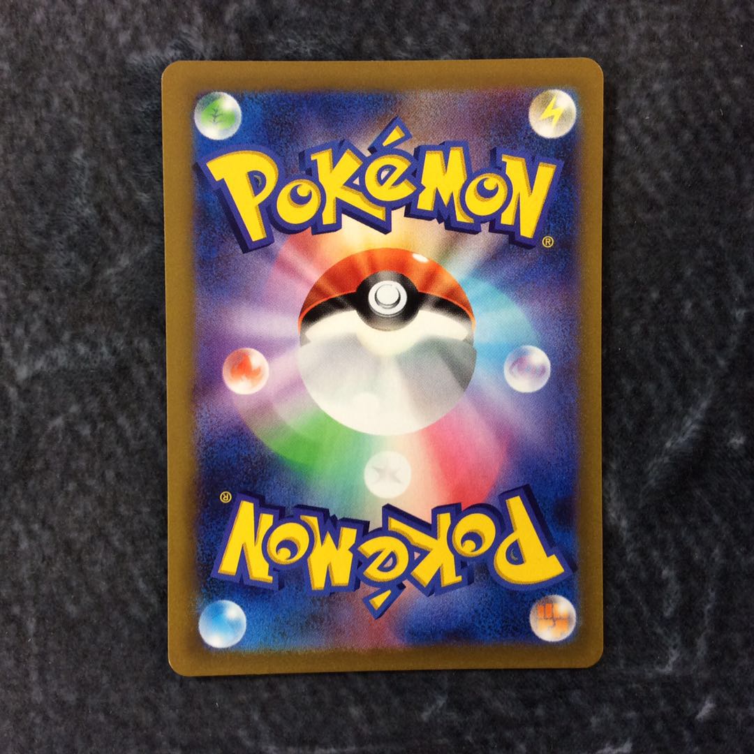 （美品）ガラルの仲間たち　SR　258/184