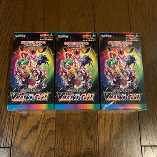 Vmaxクライマックス　3box未開封　シュリンク付き