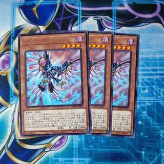 レイダーズ・ウィング レア ３枚セット