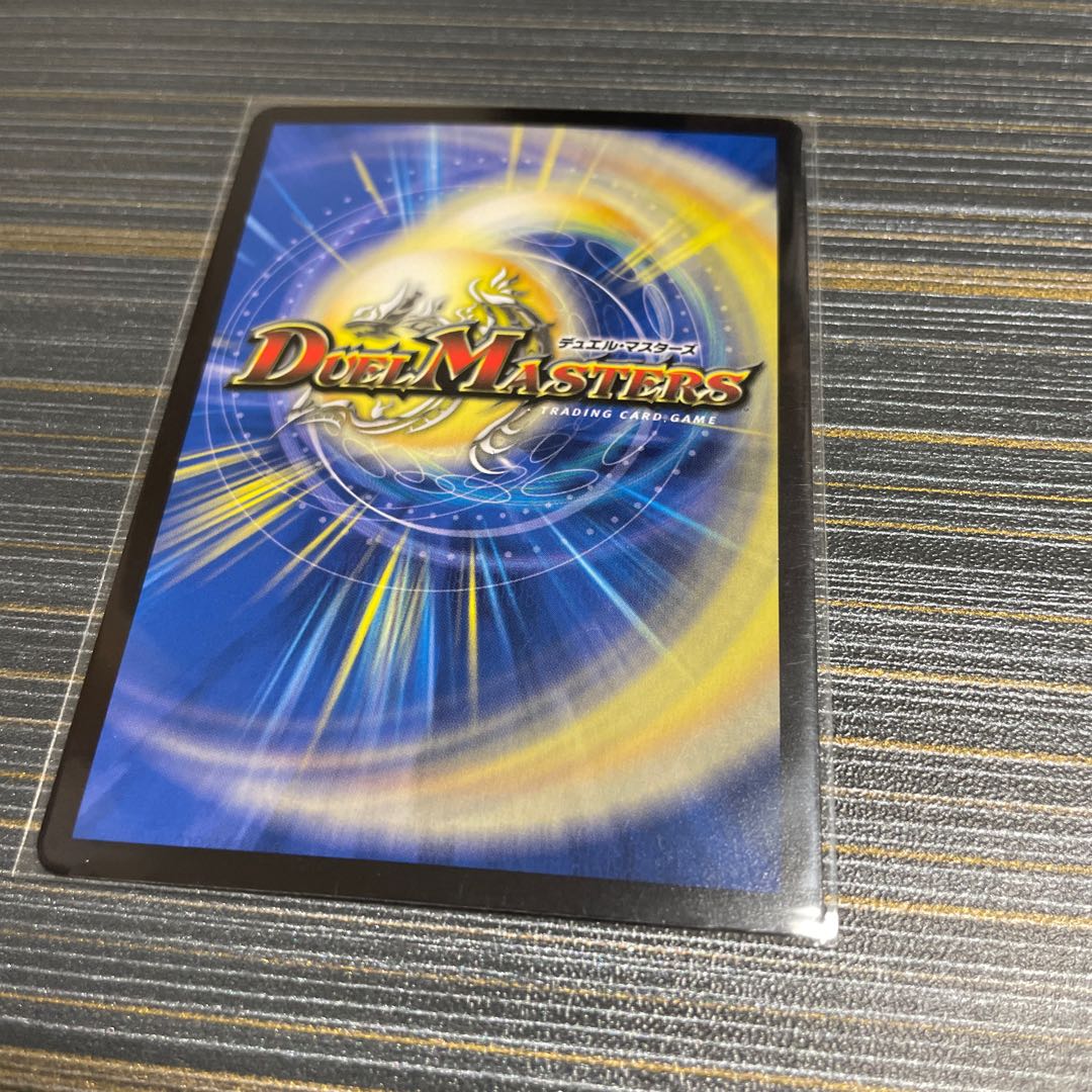 「正義星帝」 VR