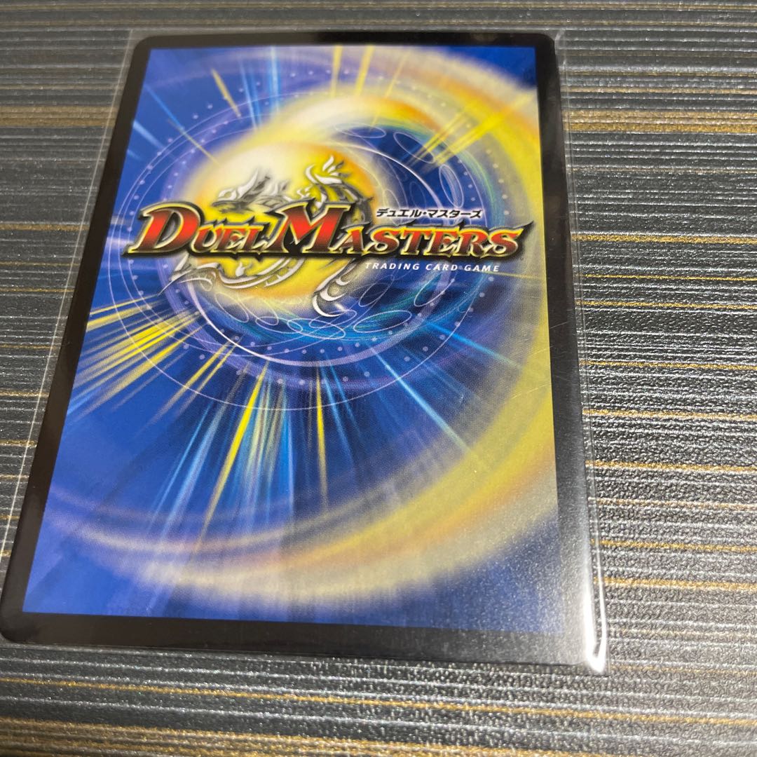 「正義星帝」 VR