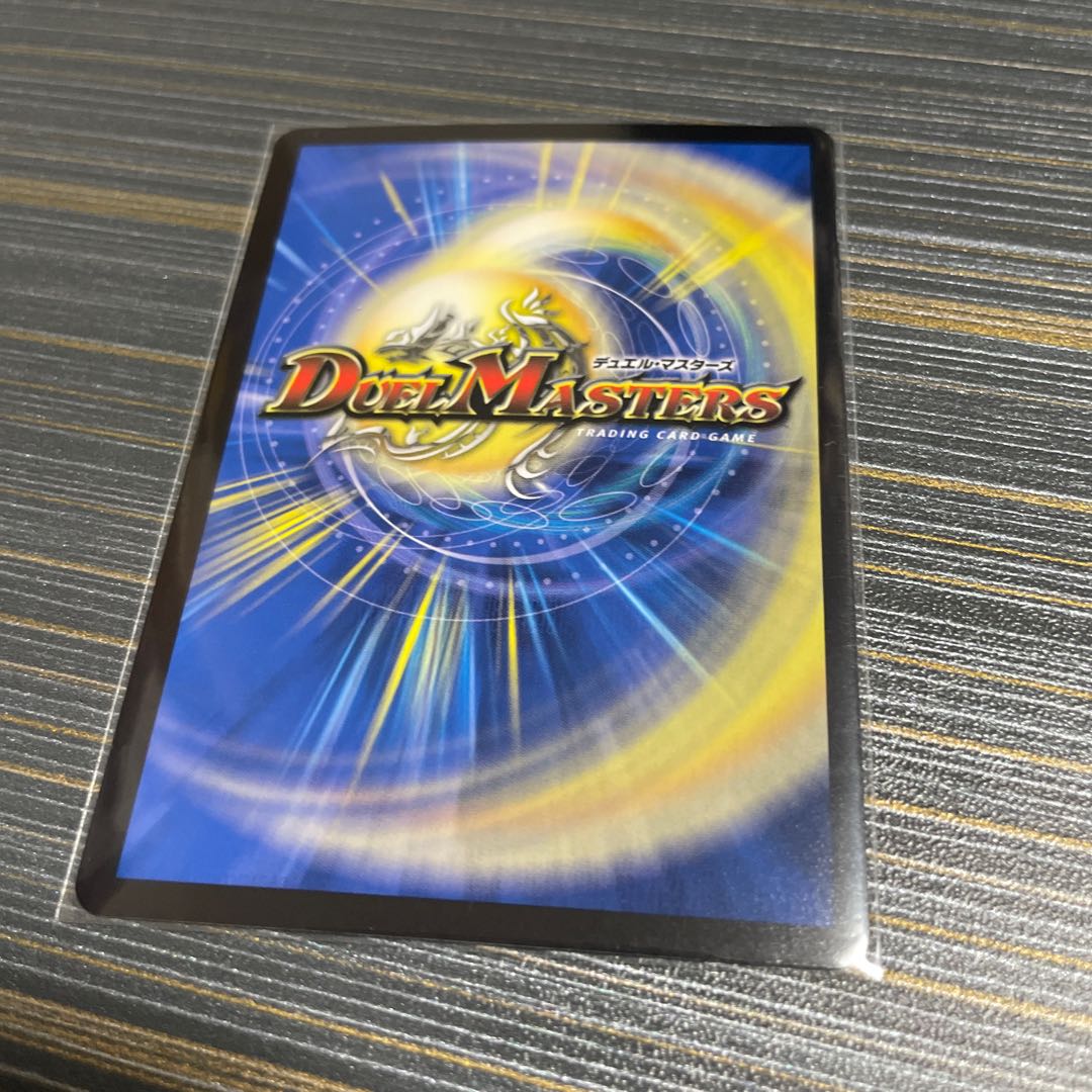 「正義星帝」 VR