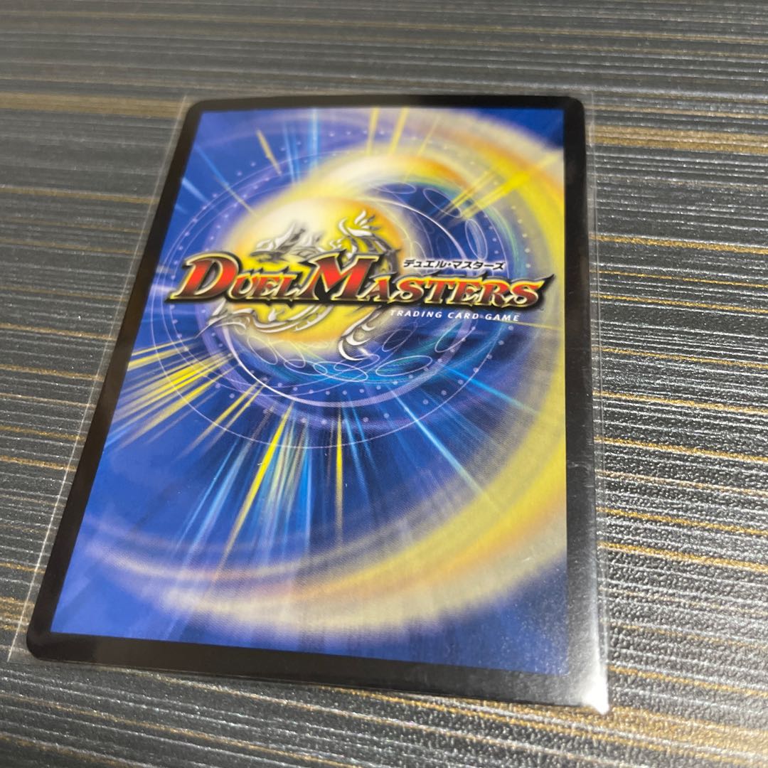 「正義星帝」 VR