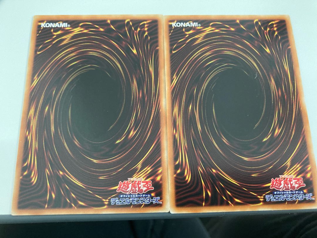 ガーディアン・キマイラ ウルトラレア　2枚セット