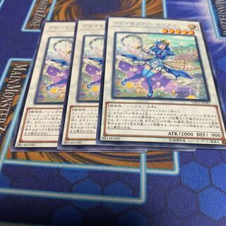 アロマセラフィ-ローズマリー レア