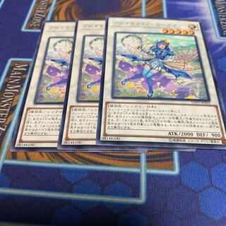 アロマセラフィ-ローズマリー レア