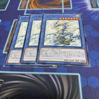 古聖戴サウラヴィス レア