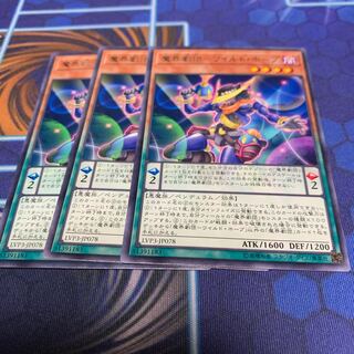 Magic troupe - Wild Hope Rare