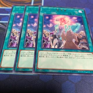 Spellbook of Knowledge Rare