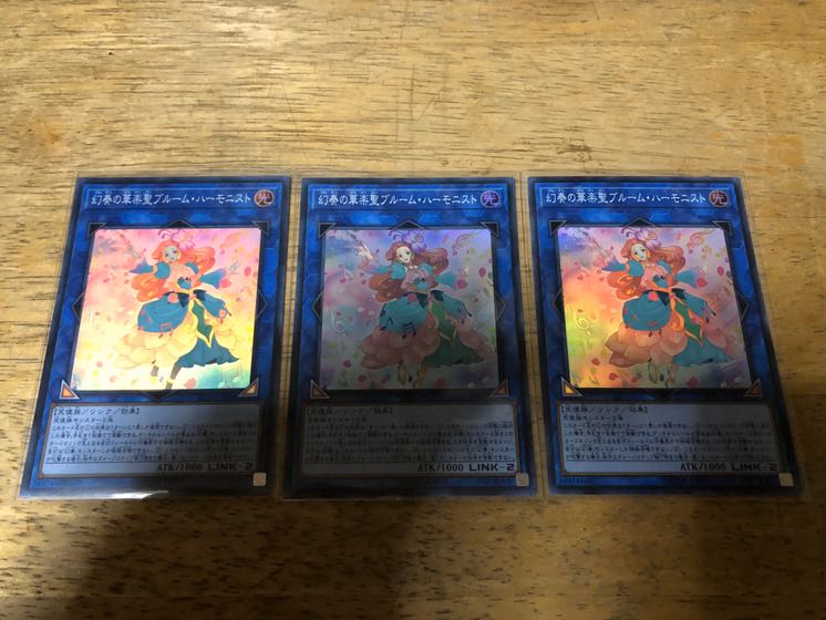 【ダボハゼ】幻奏の華楽聖ブルーム・ハーモニスト