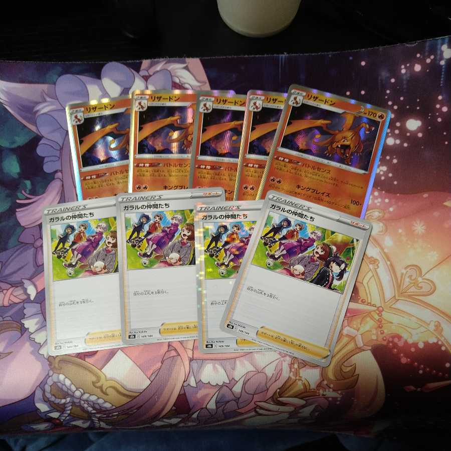 リザードン 専用出品