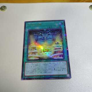 交差する魂 ミレニアムウルトラレア