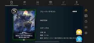 緑　シルバー　怪獣化2枚セット