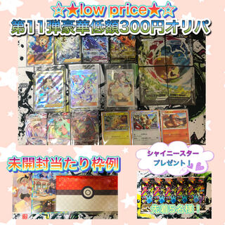 完全敗北ハムスター様専用ページ