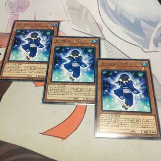 氷の魔妖-雪娘 レア