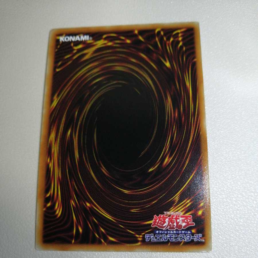 聖殿の水遣い スーパーレア