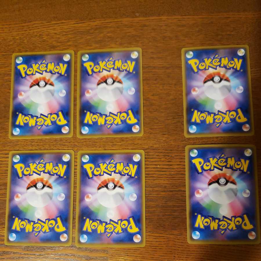 メッソン ジメレオン インテレオン