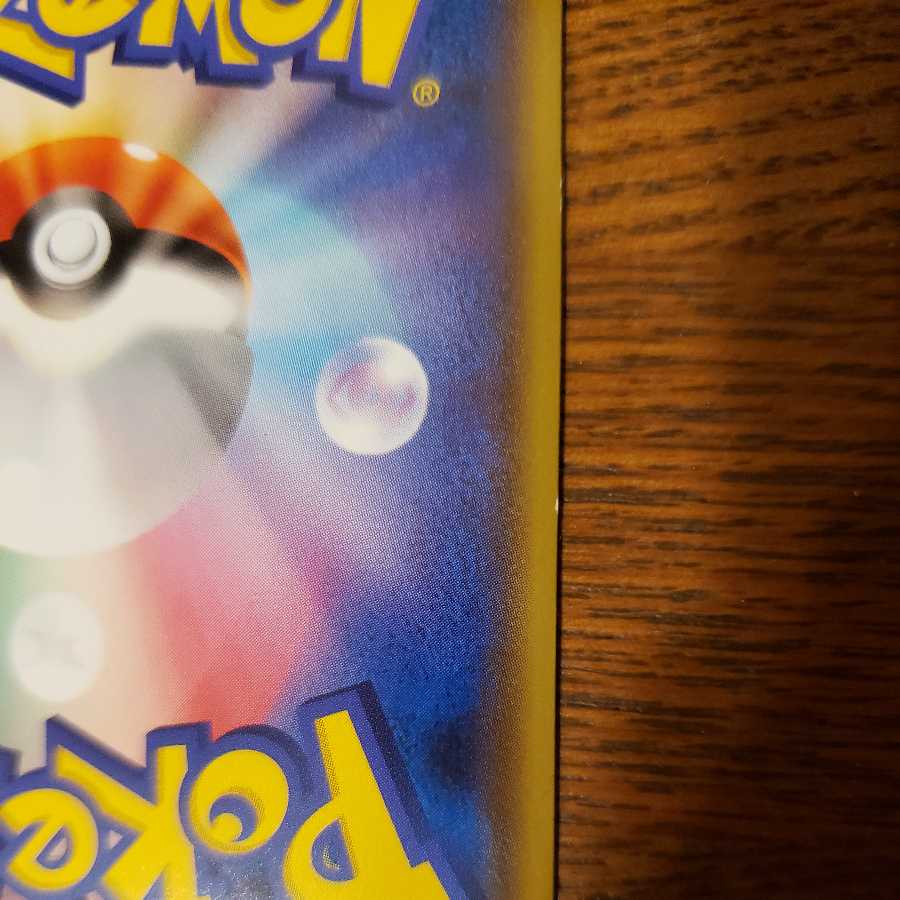 メッソン ジメレオン インテレオン