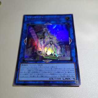 Evil★Twin’s トラブル・サニー ウルトラレア